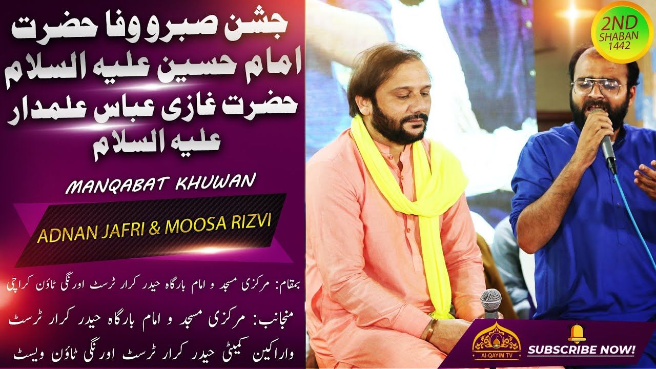 Adnan Jafri & Moosa Rizvi | Jashan Sabar-o-Wafa - 2nd Shaban 2021 - Imam Bargah Haider-e-Karar Trust